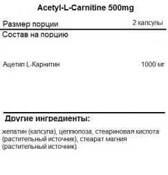 Л-карнитин SNT Acetyl-L-Carnitine 500mg   (180 vcaps)