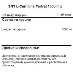 Л-карнитин в таблетках и капсулах SNT SNT L-Carnitine 1000 mg 60 tabs  (60 tabs)