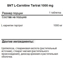 Л-карнитин SNT L-Carnitine 1000 mg   (90 таб)