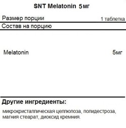 БАДы для мужчин и женщин SNT Melatonin 5mg  (60t.)